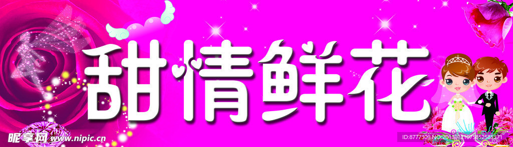 车牌