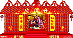 屋子堆箱