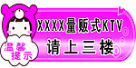 温馨提示