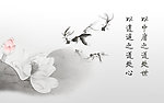 水墨画