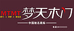 梦天木门