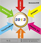 新年