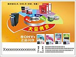 DVD 光碟 广告