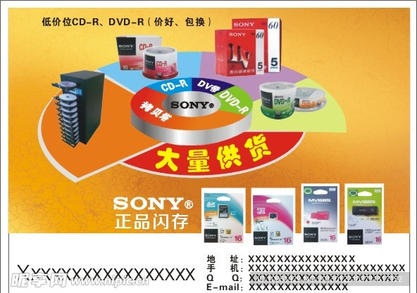 DVD 光碟 广告