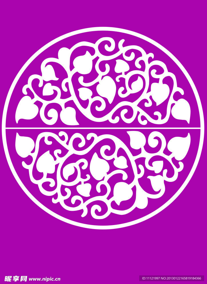花纹