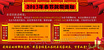 淘宝春节放假通知