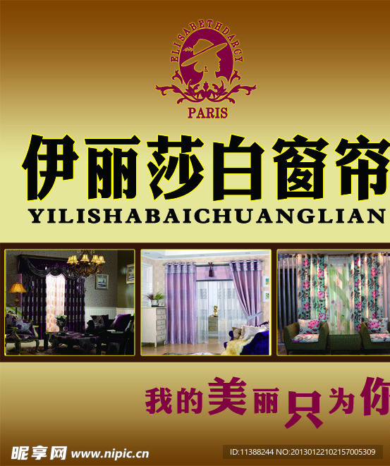 伊丽莎白