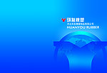 画册封皮设计