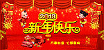 新春 2013 春节