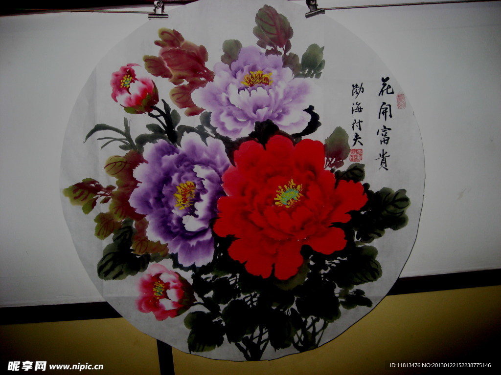 花开富贵