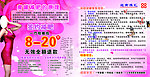 魔罐减肥