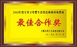 奖牌