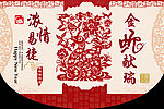新年吊旗