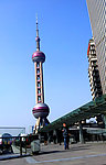 陆家嘴东方明珠