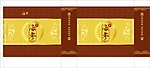 海参 手提袋