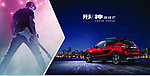 长安CS35