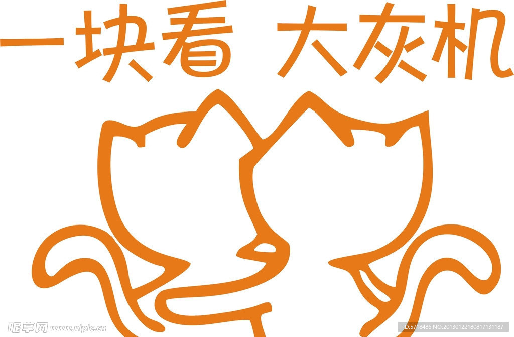 车贴