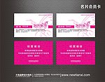 宣传名片