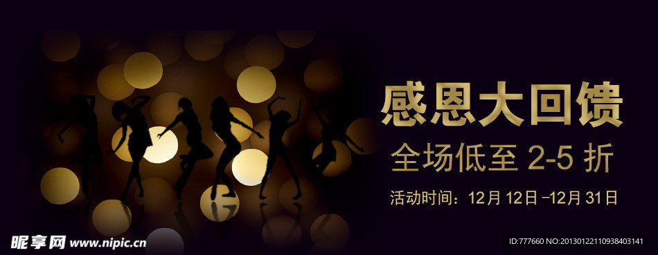 广告设计