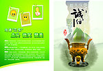 漂亮的企业展板
