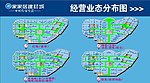 商场平面分布图