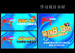 换季清仓
