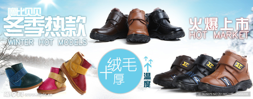 童鞋 时尚