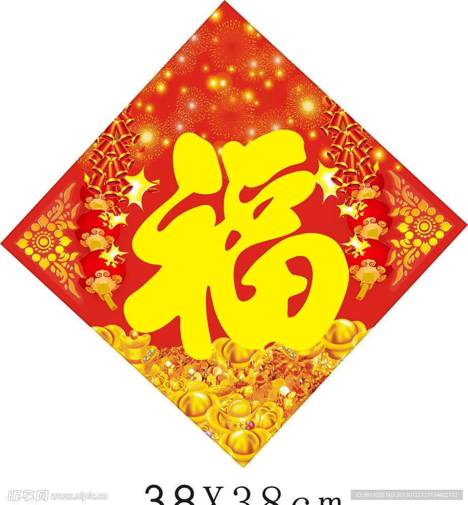 对联