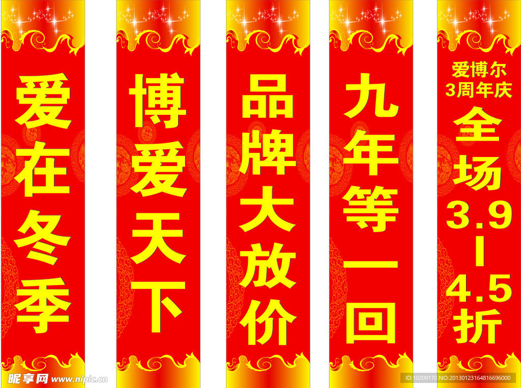 柱子