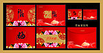 新年信袋