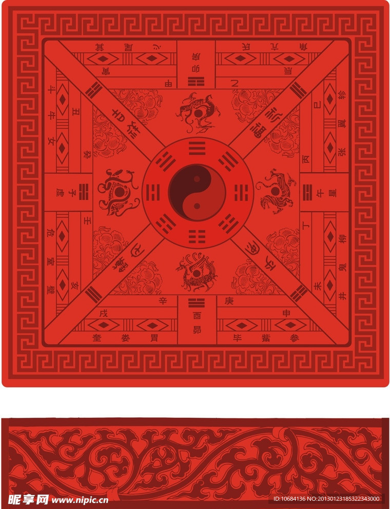 太极