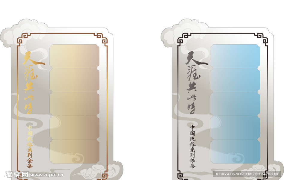 天涯共此时
