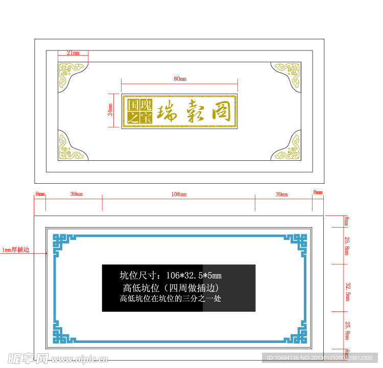 金币包装设计