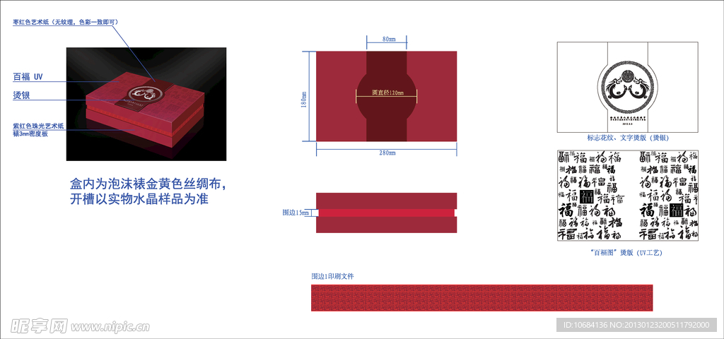 金币包装（平面图）