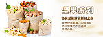 坚果促销 淘宝网