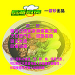 压台面