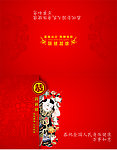 贺卡