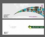 广告公司画册封面