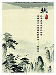 法制展板