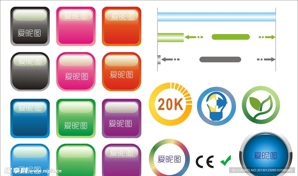 图标