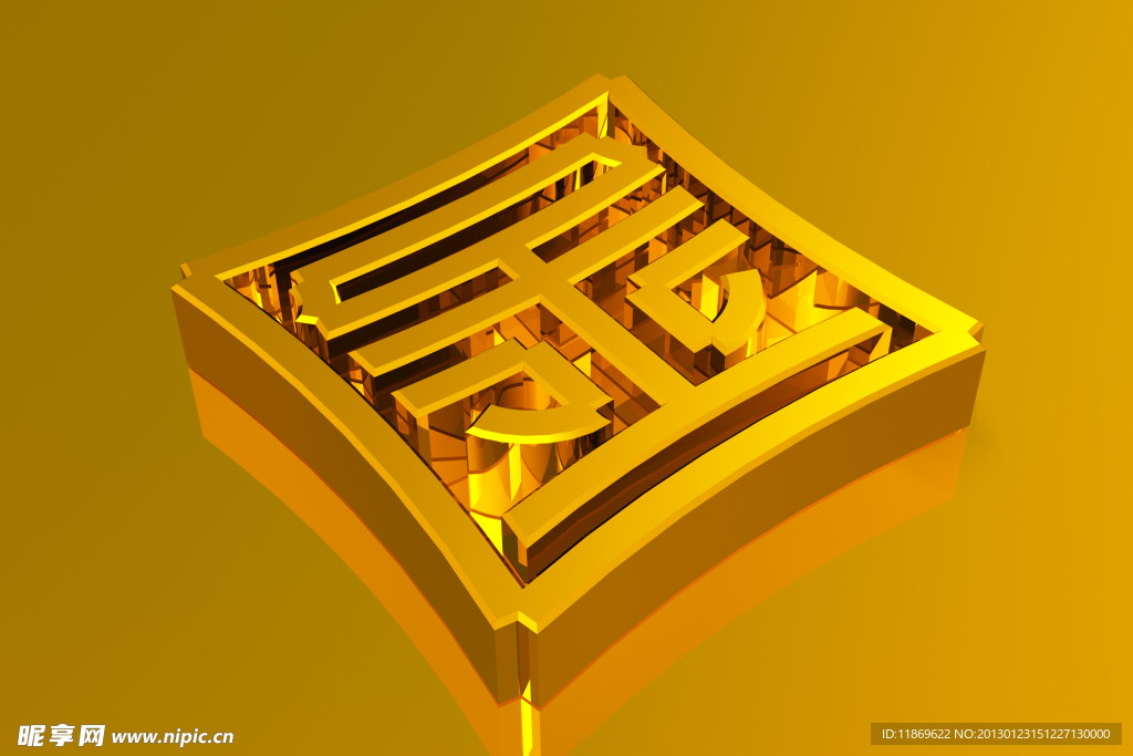 金色字体