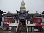 鸡足山