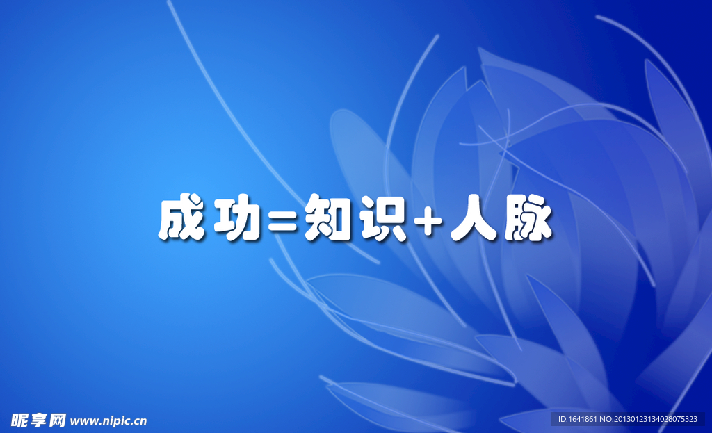 名片