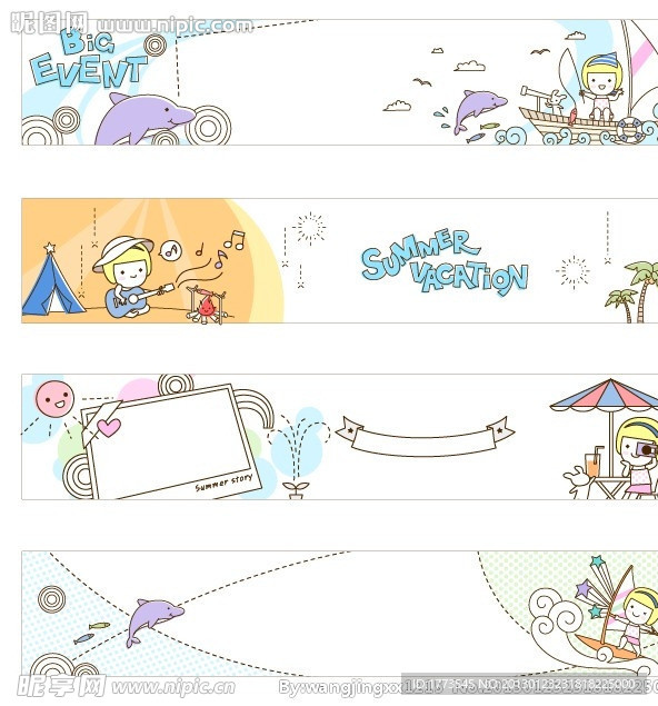儿童插画