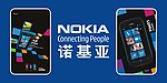 手机卖场灯箱图诺基亚