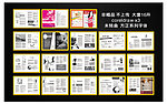 精品杂志
