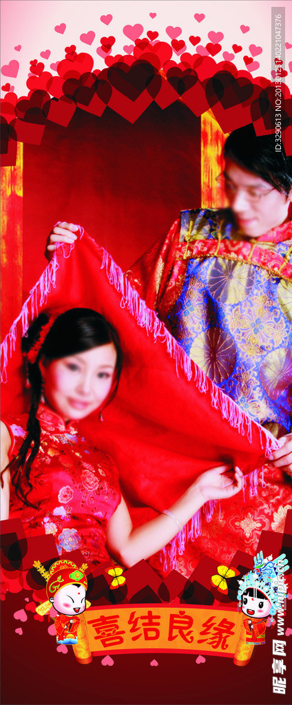 婚庆X展架