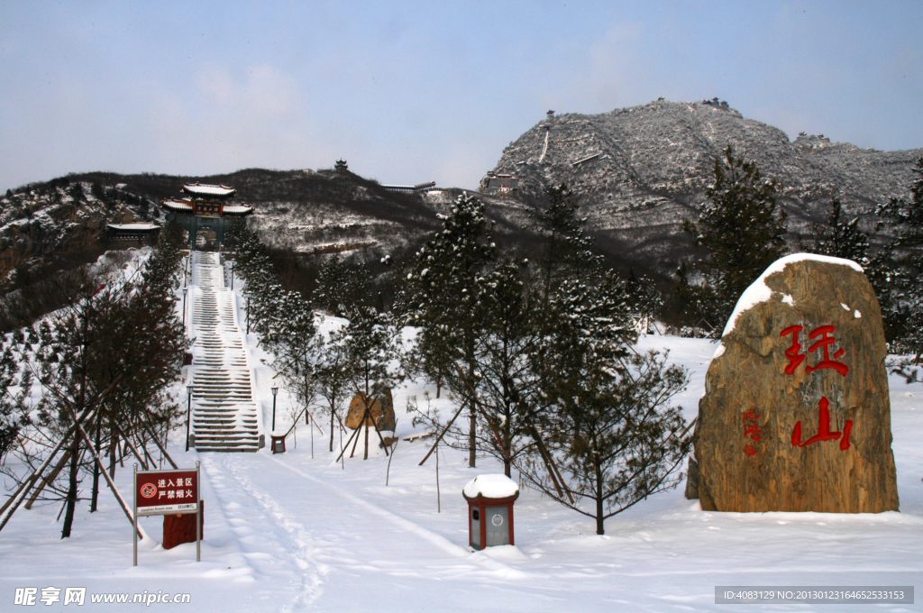 大雪