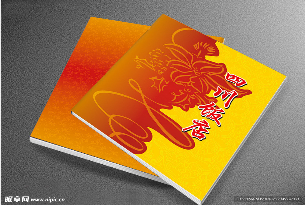 菜谱封面