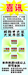 药房抽奖活动海报
